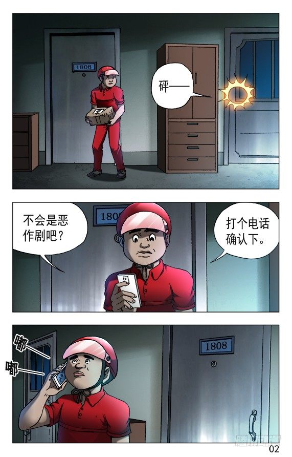 第 2 页