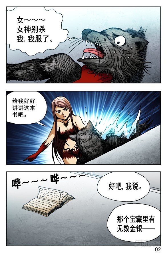 第 2 页