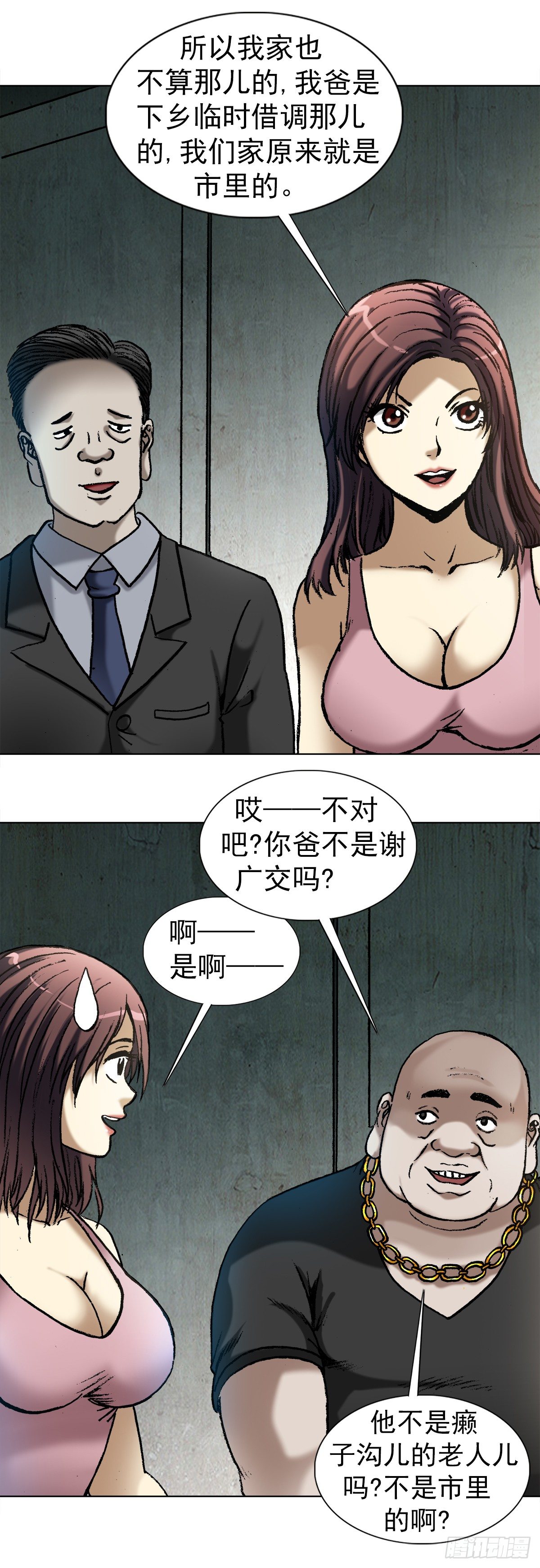 第 3 页