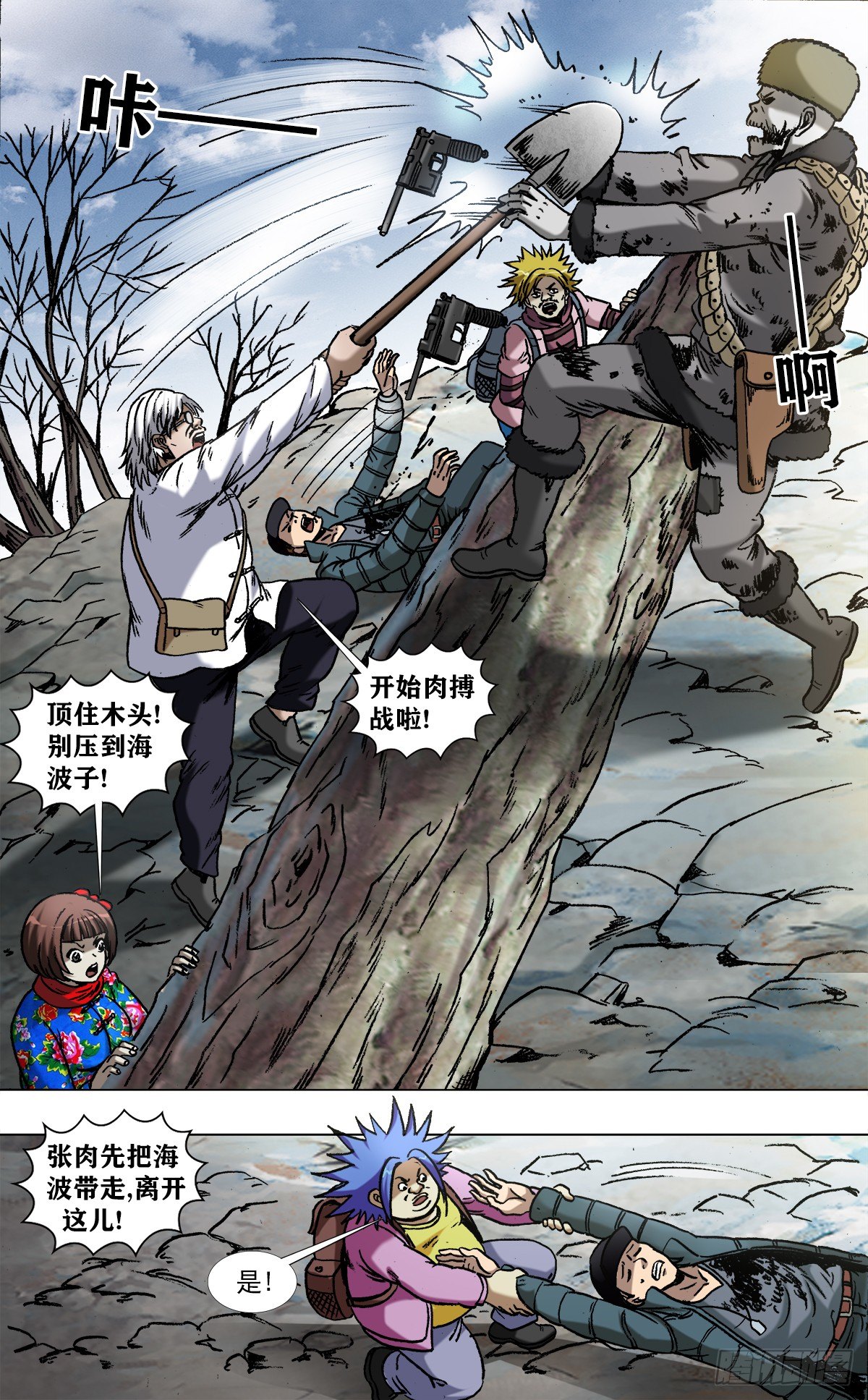 第 4 页
