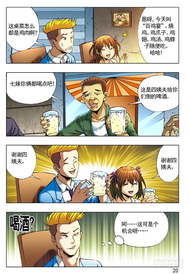 第 4 页