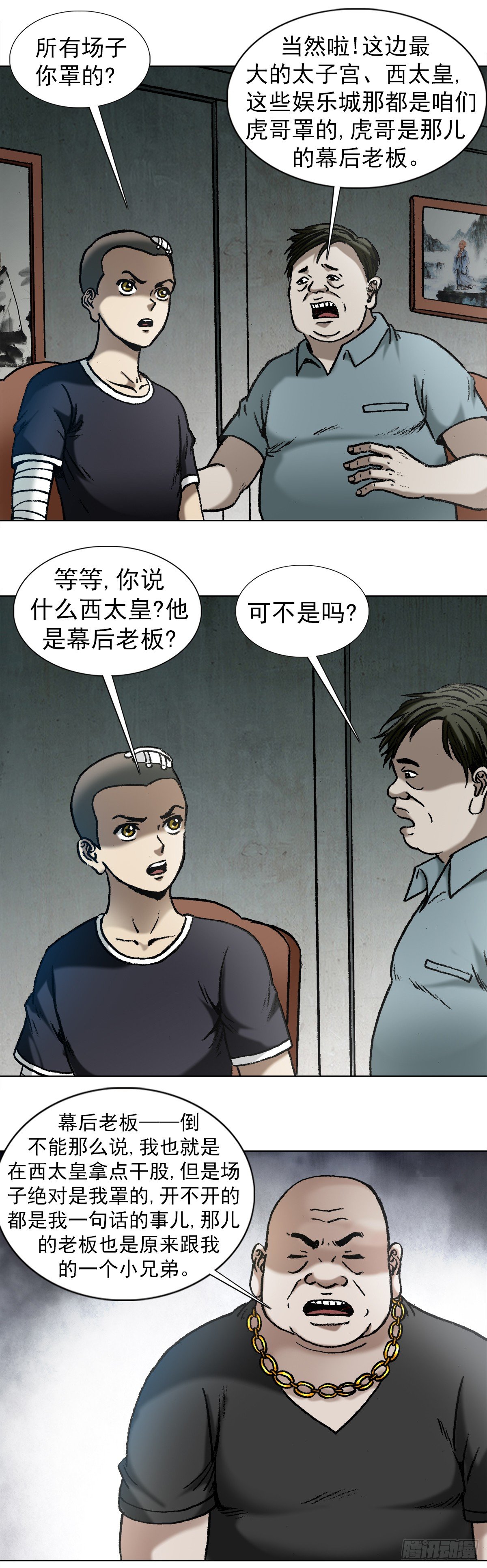 第 4 页