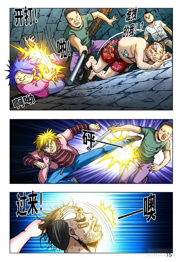 第 3 页