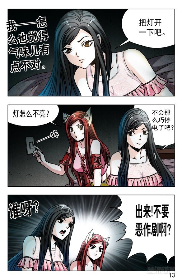 第 3 页