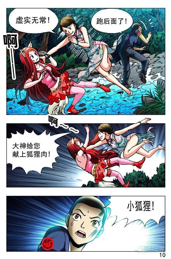 第 3 页