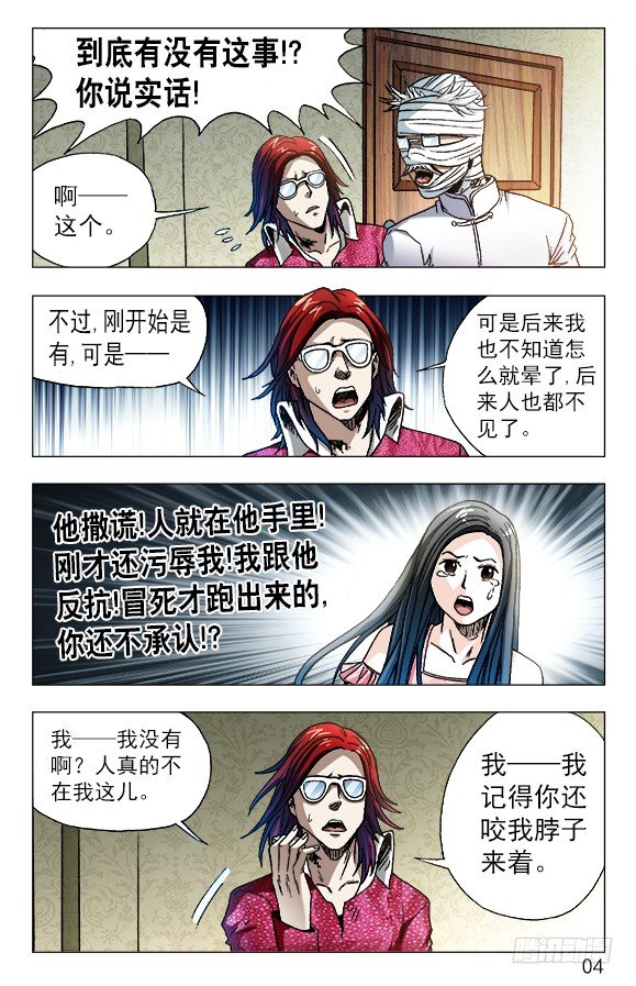 第 4 页