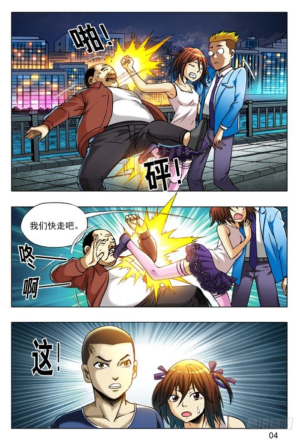 第 4 页