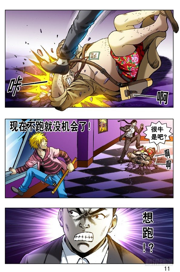 第 3 页