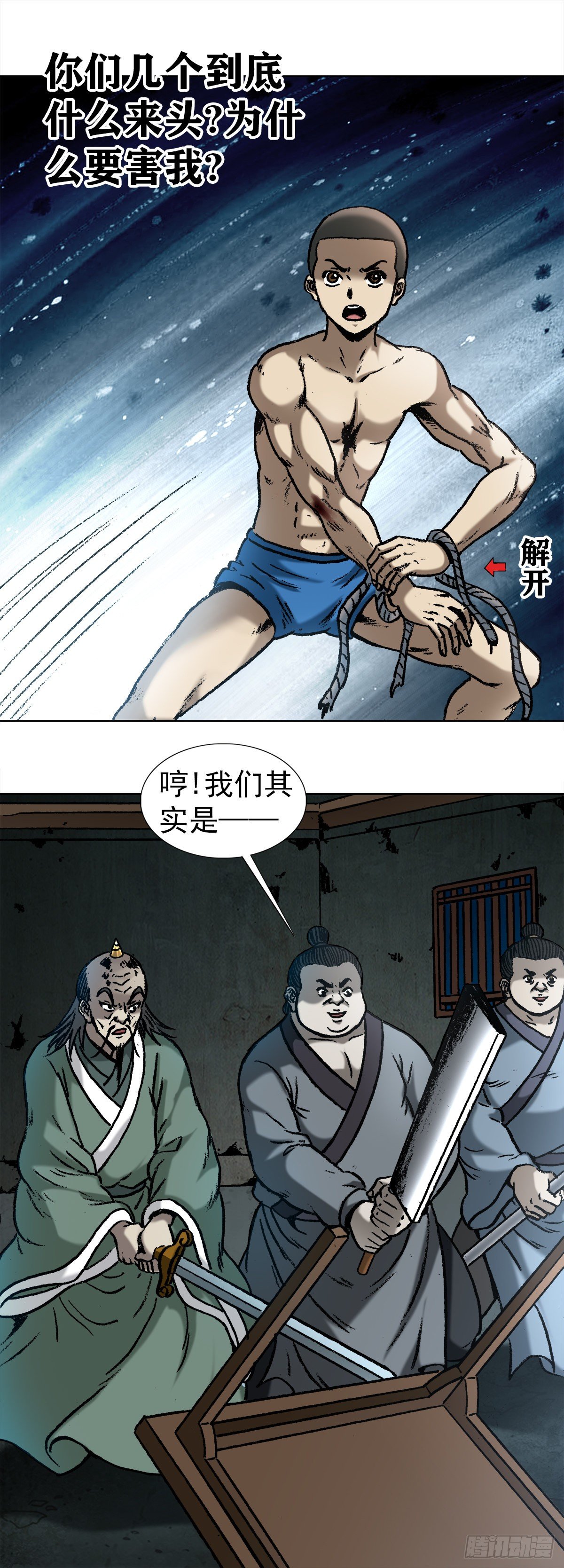 第 2 页