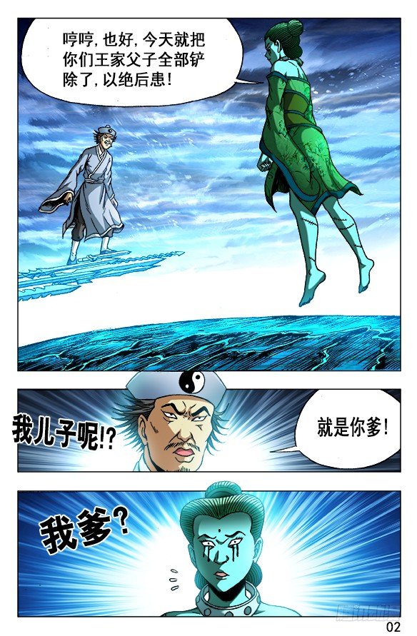 第 2 页