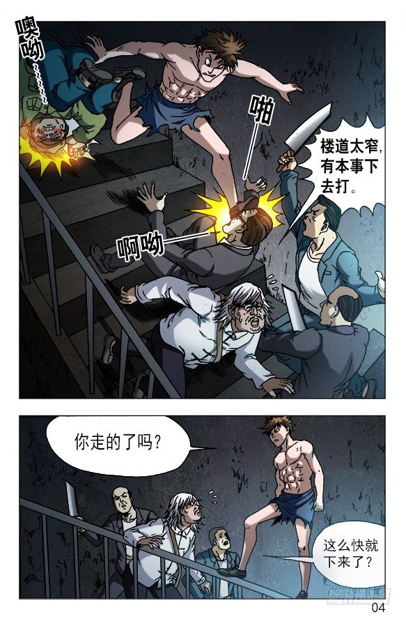 第 3 页