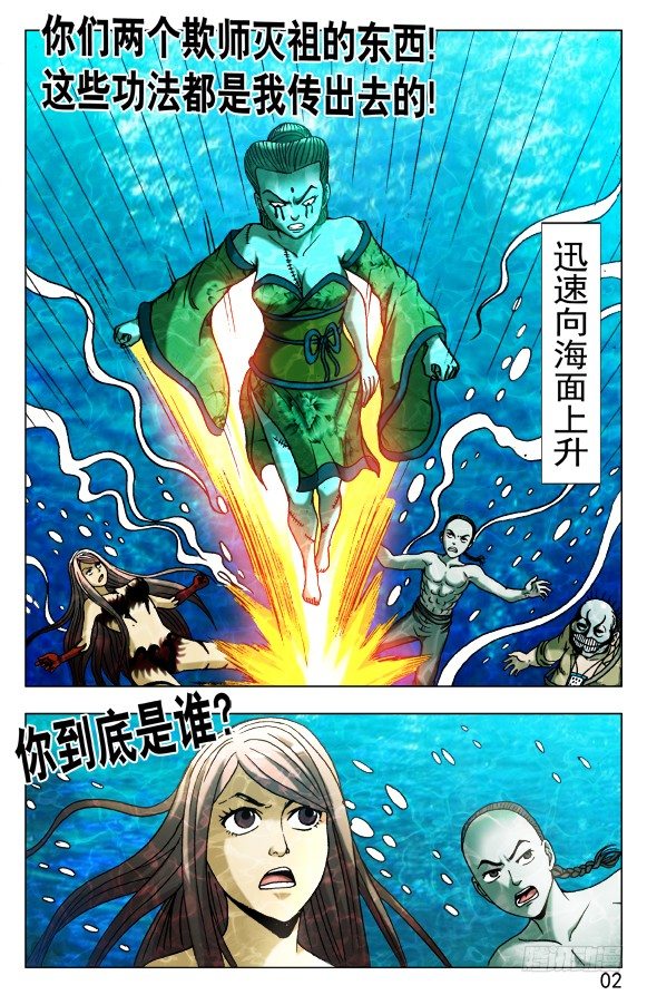 第 2 页