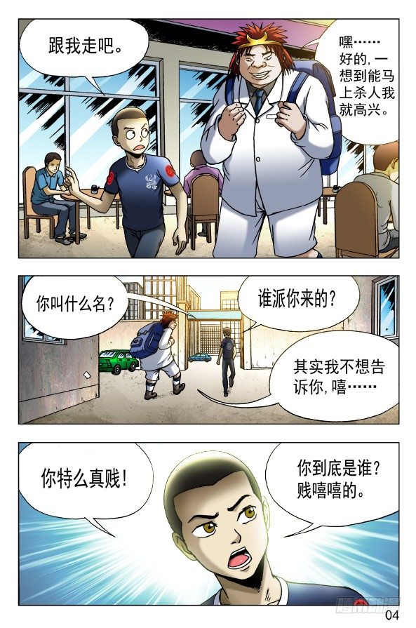 第 4 页