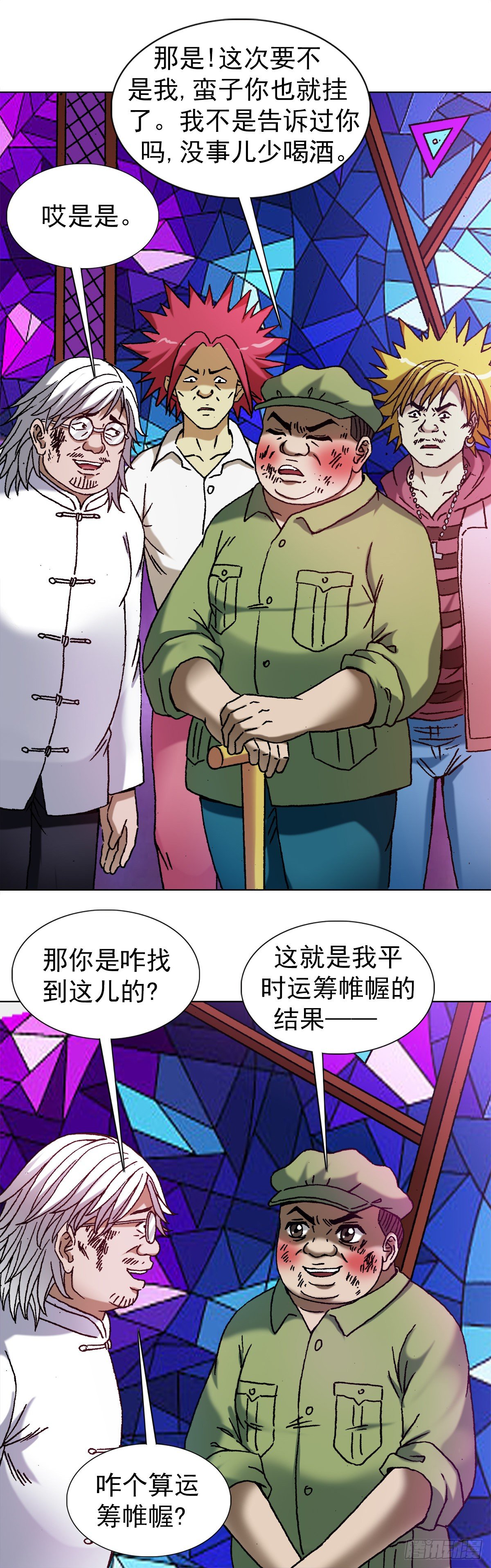 第 2 页