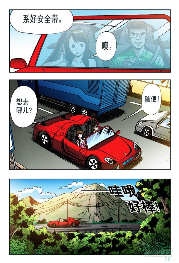 第 2 页