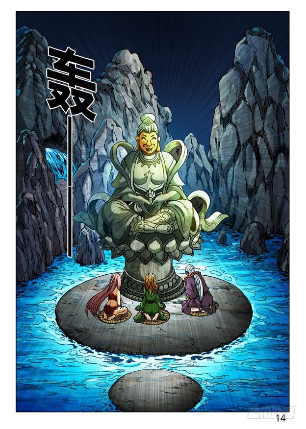 第 3 页