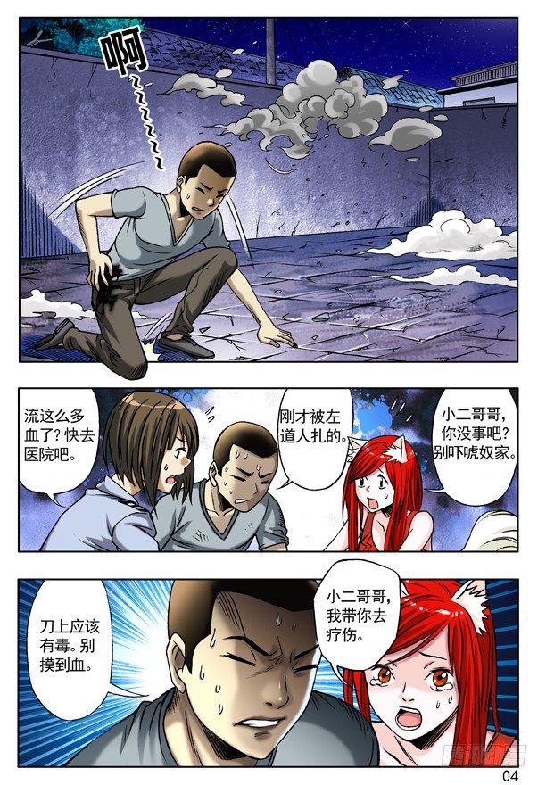第 4 页