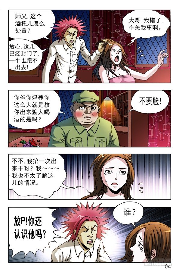 第 4 页