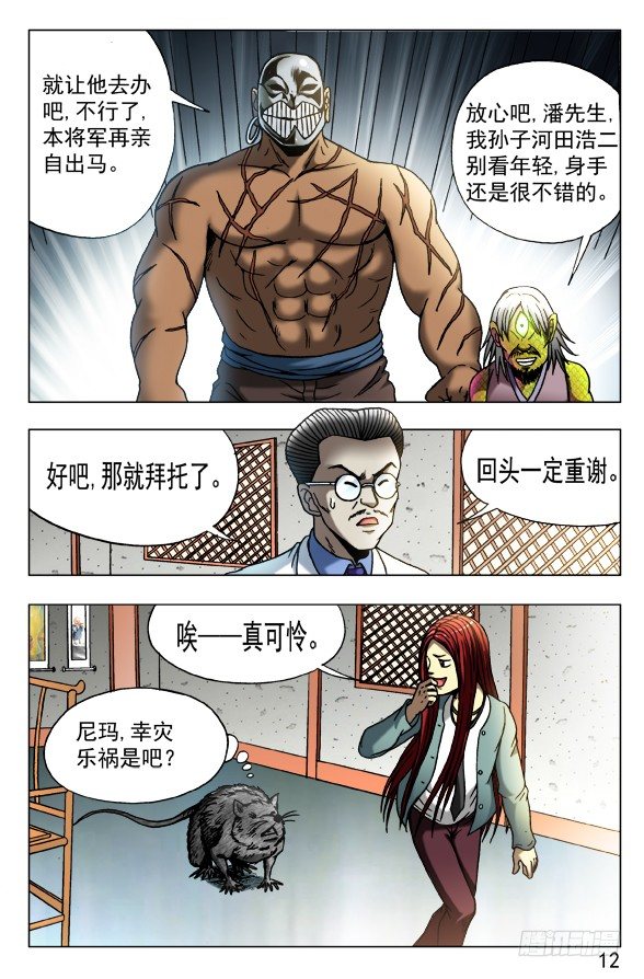 第 2 页