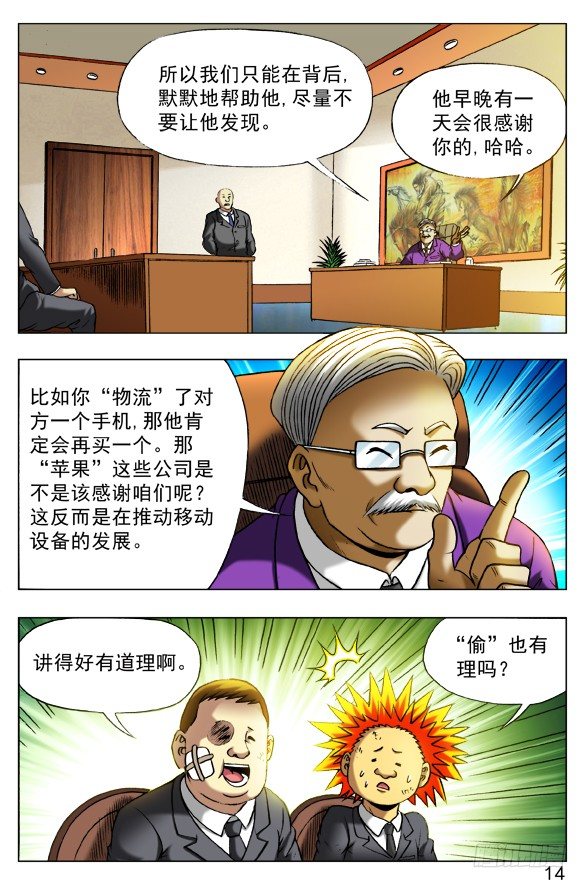 第 2 页