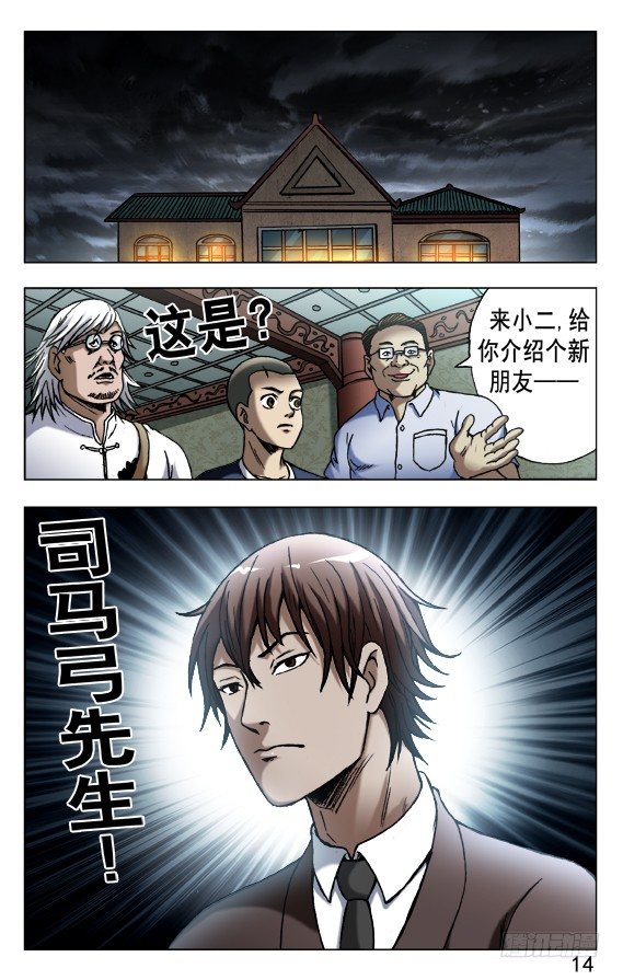 第 4 页