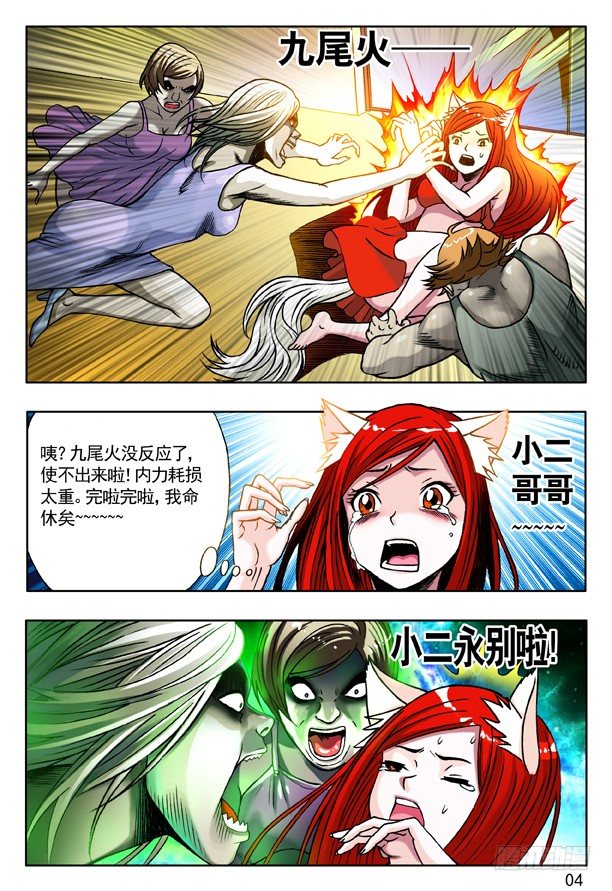 第 4 页