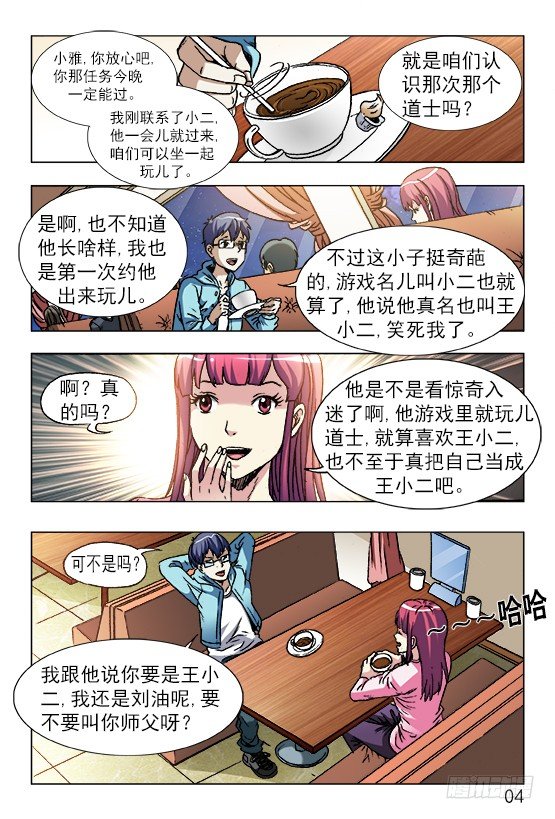 第 4 页