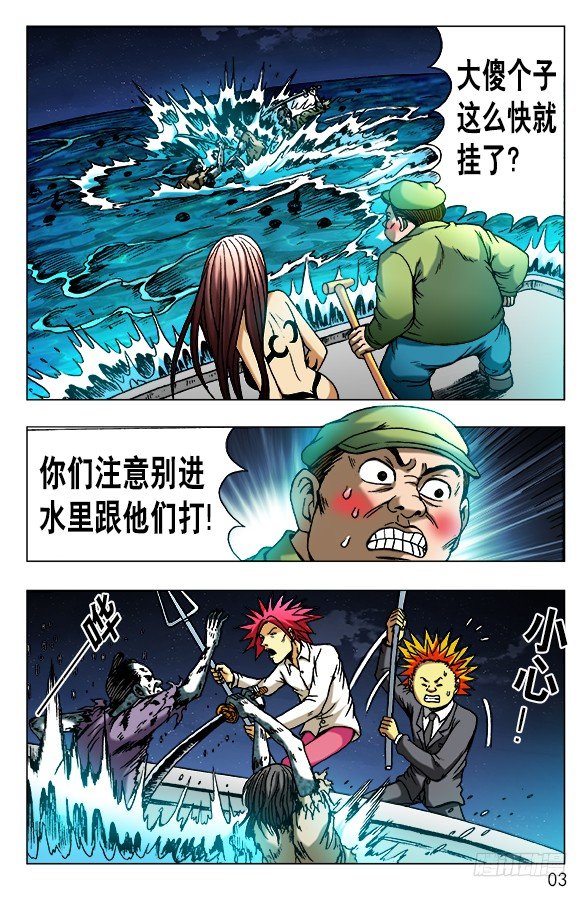 第 3 页
