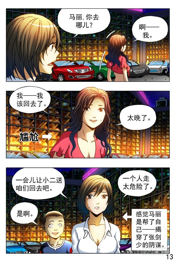 第 3 页