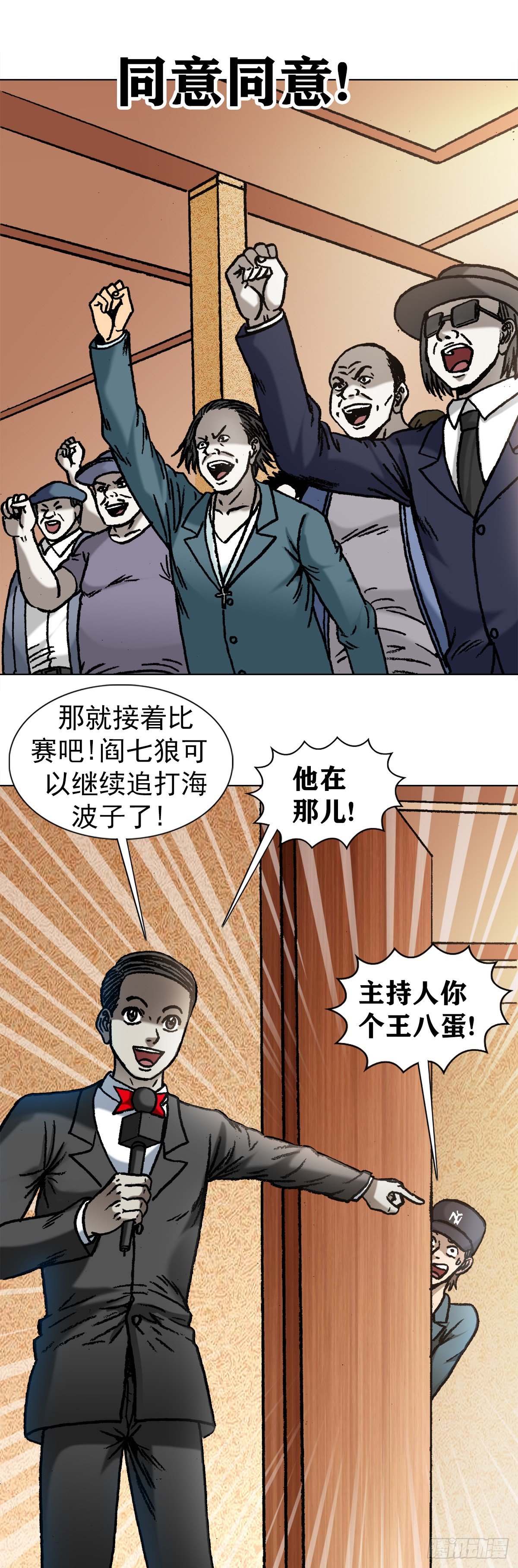 第 3 页