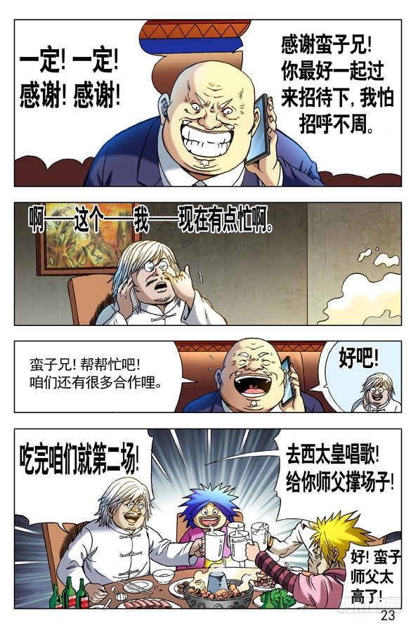 第 3 页