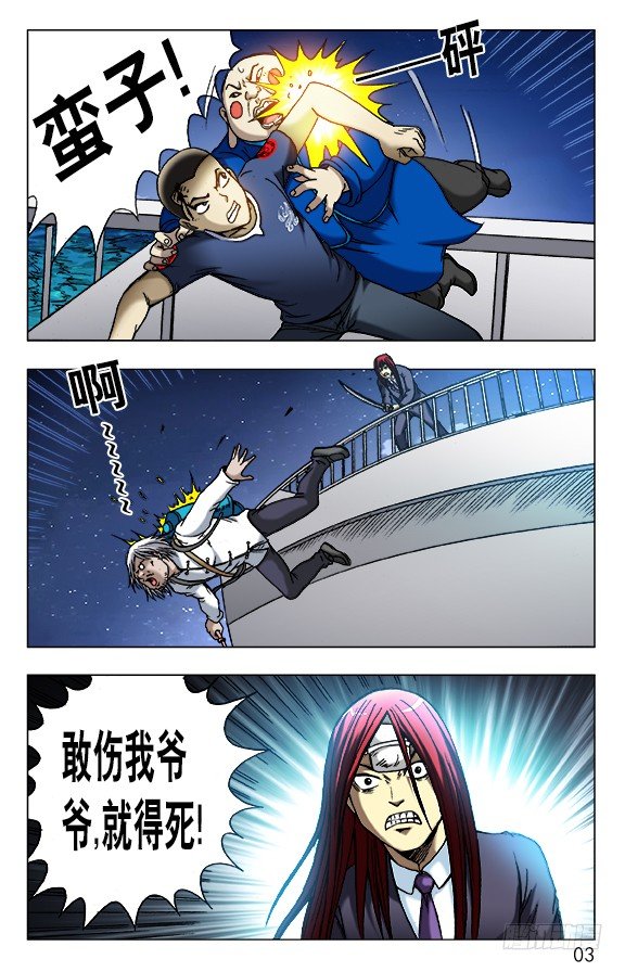 第 3 页