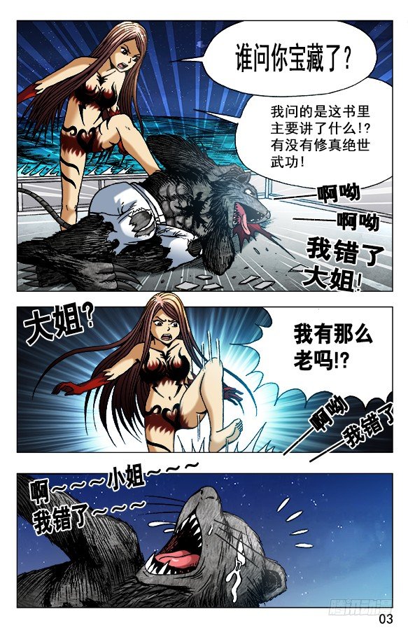 第 3 页