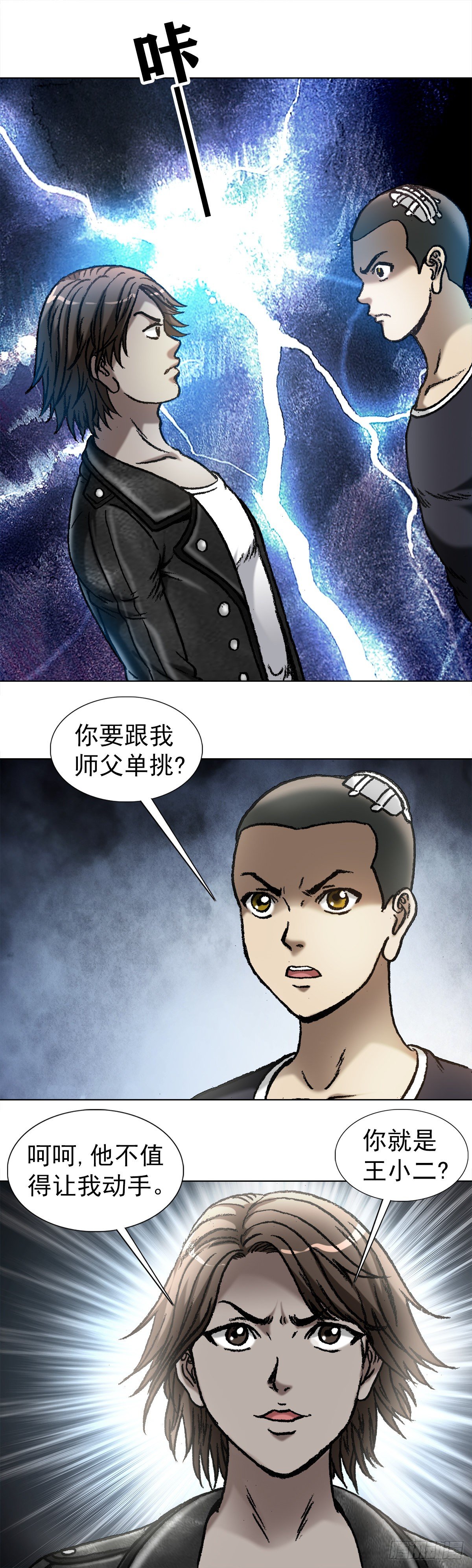 第 3 页