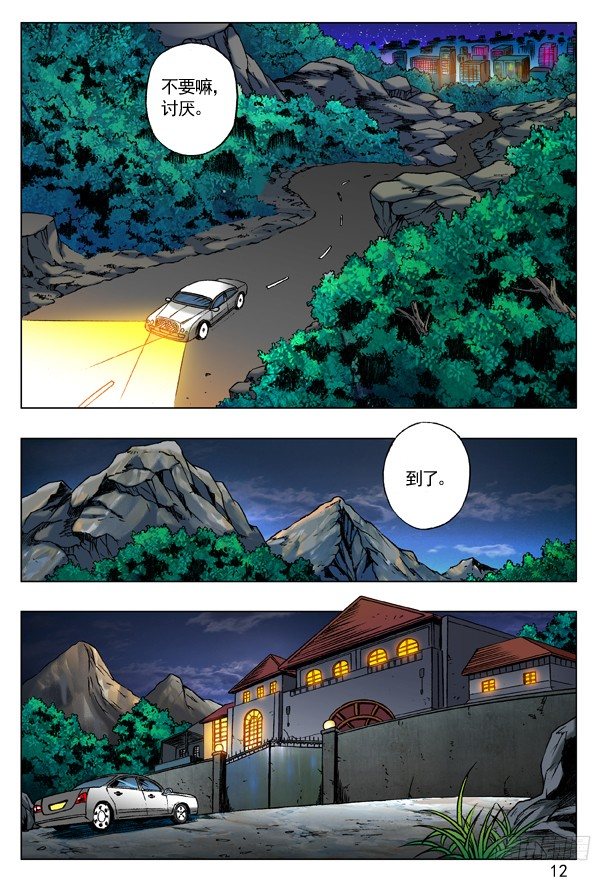 第 4 页