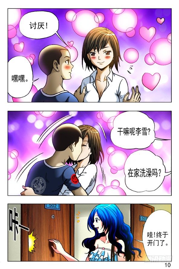 第 4 页