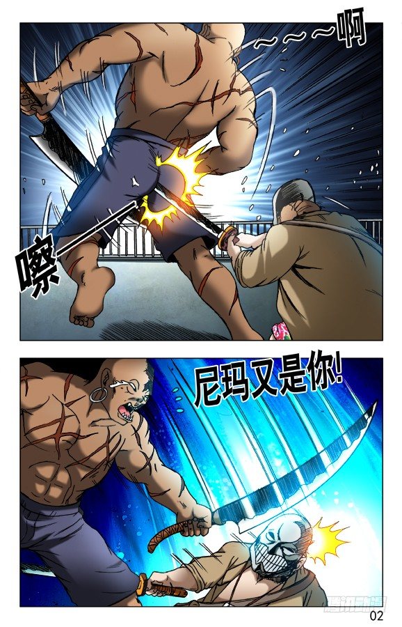 第 2 页