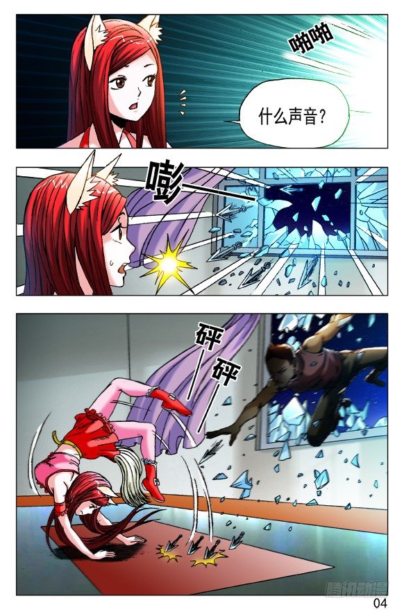 第 4 页