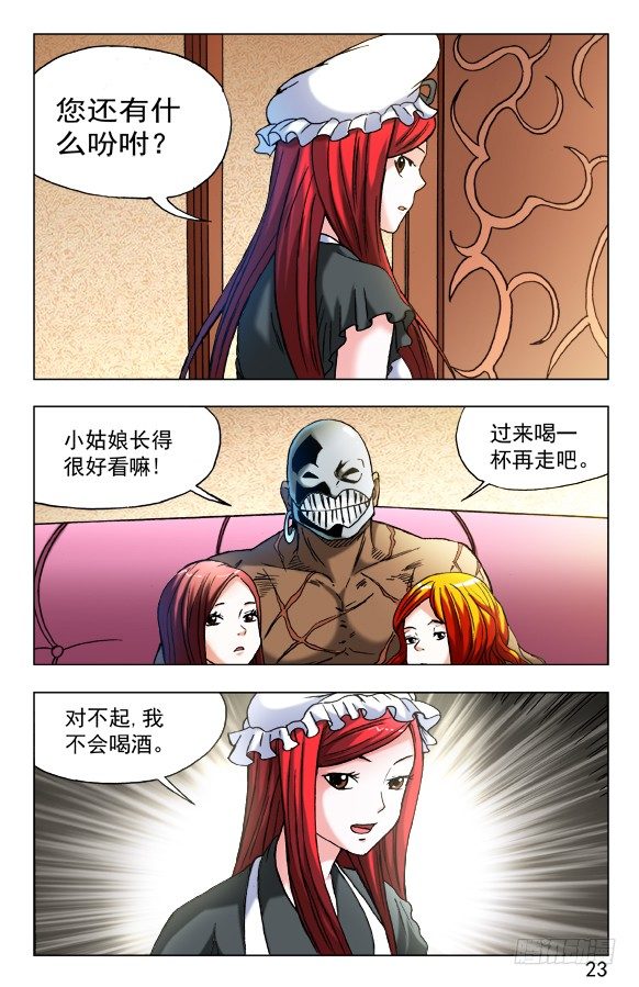第 3 页