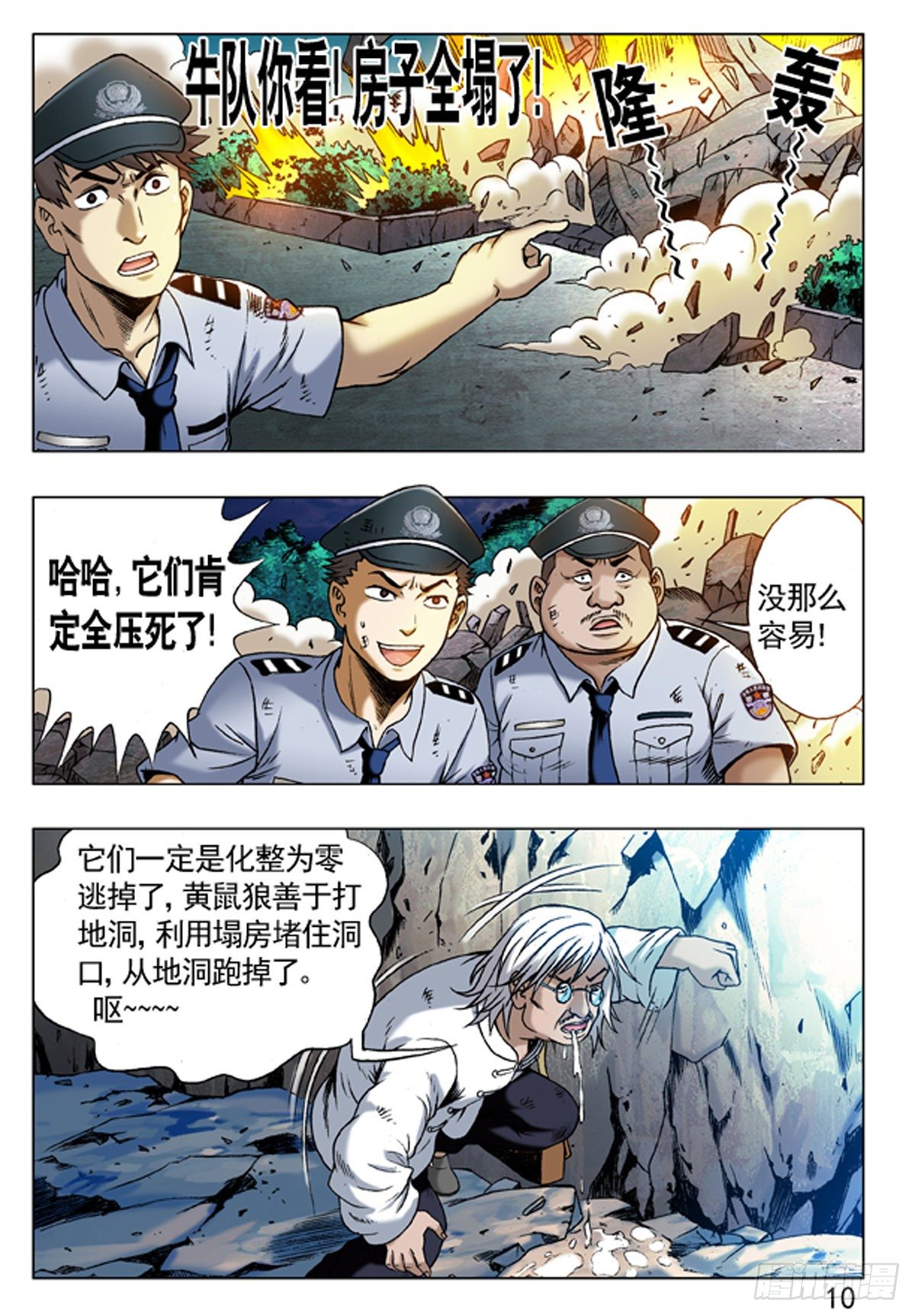 第 2 页