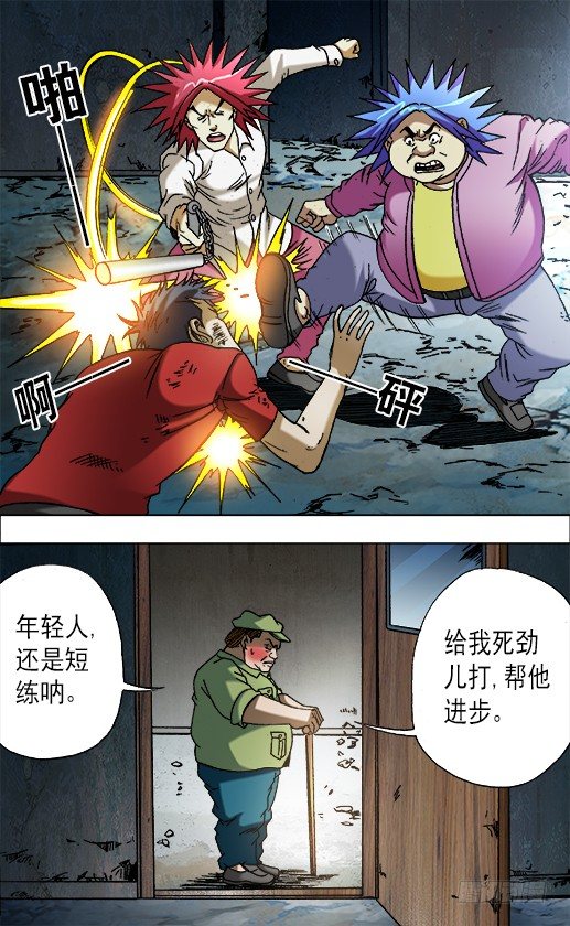 第 4 页