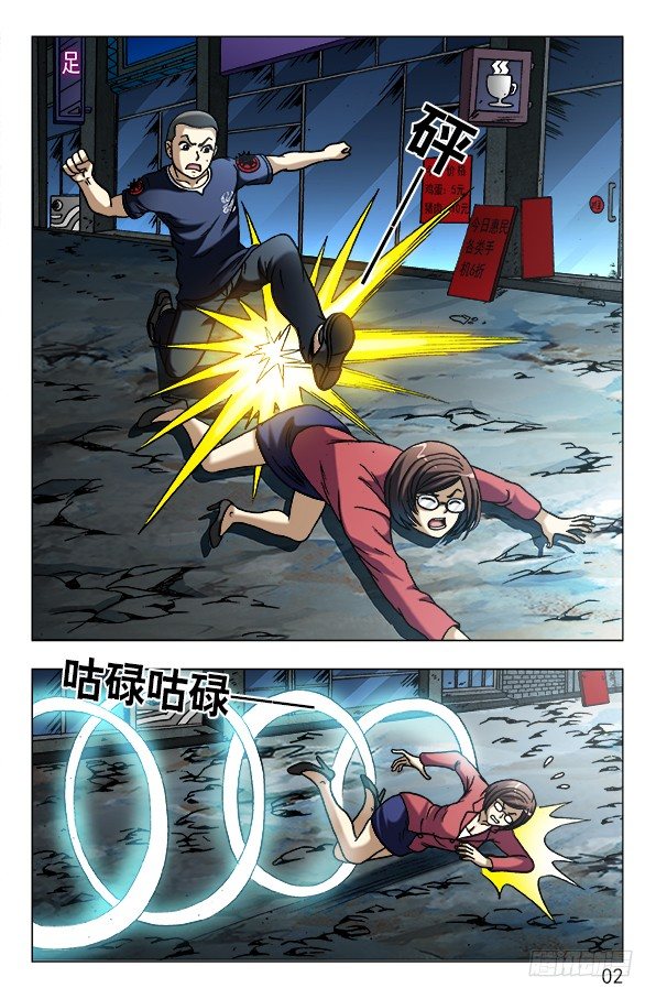 第 2 页