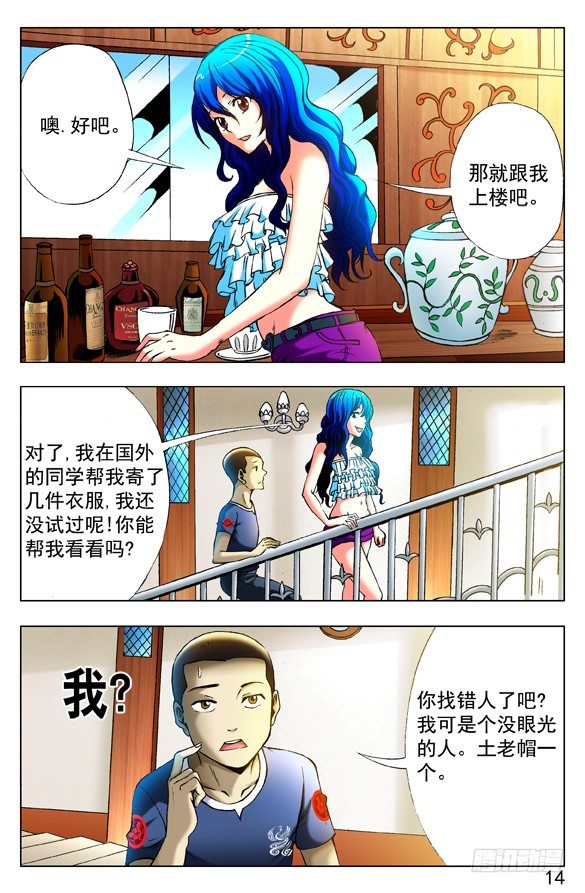 第 4 页