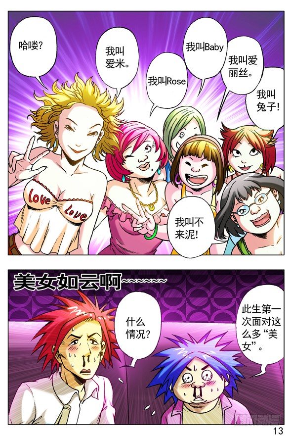 第 3 页