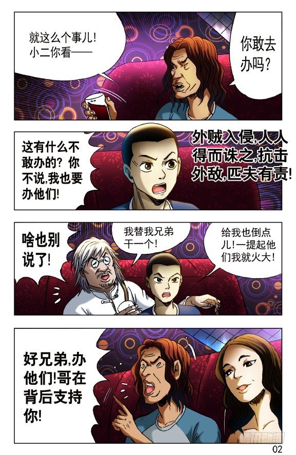 第 2 页