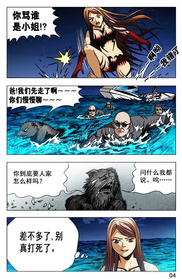 第 4 页