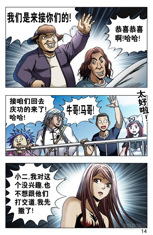 第 4 页
