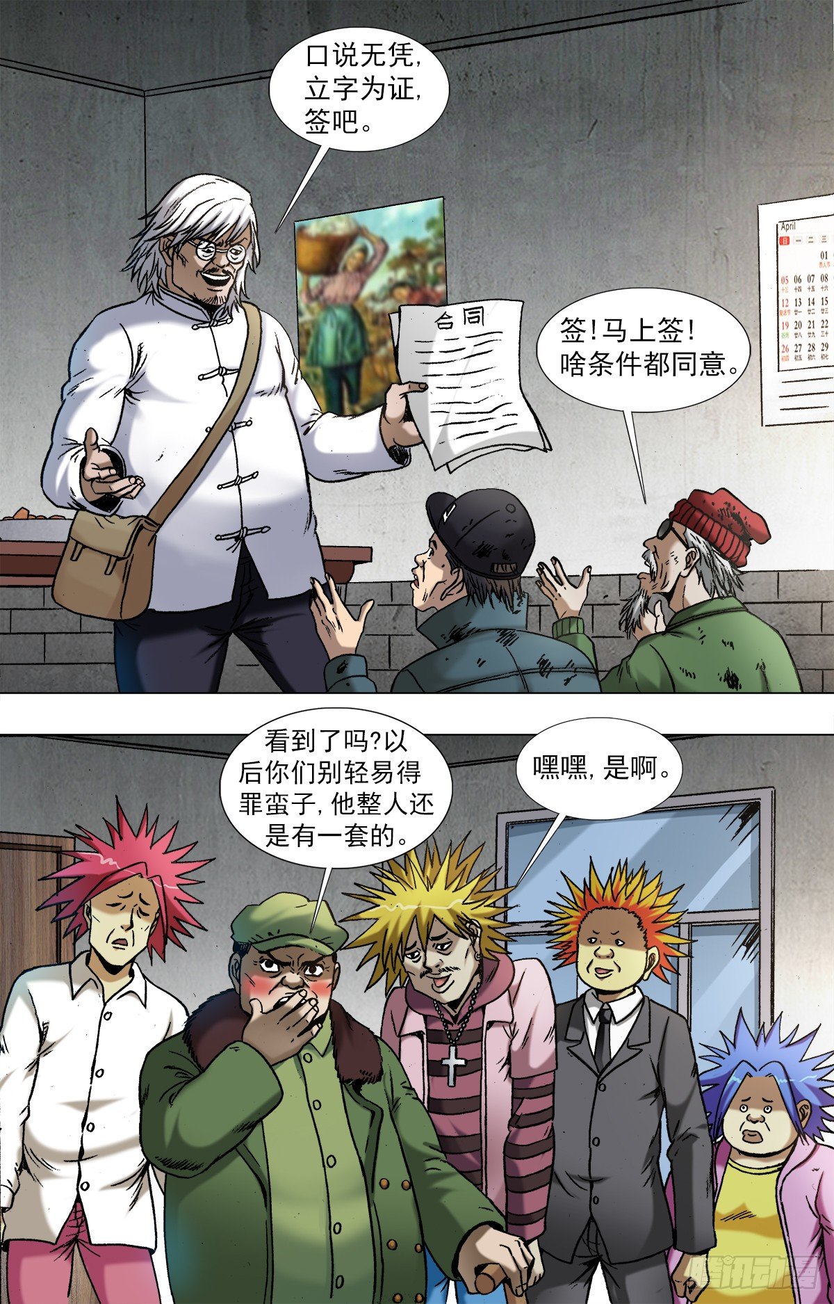 第 4 页