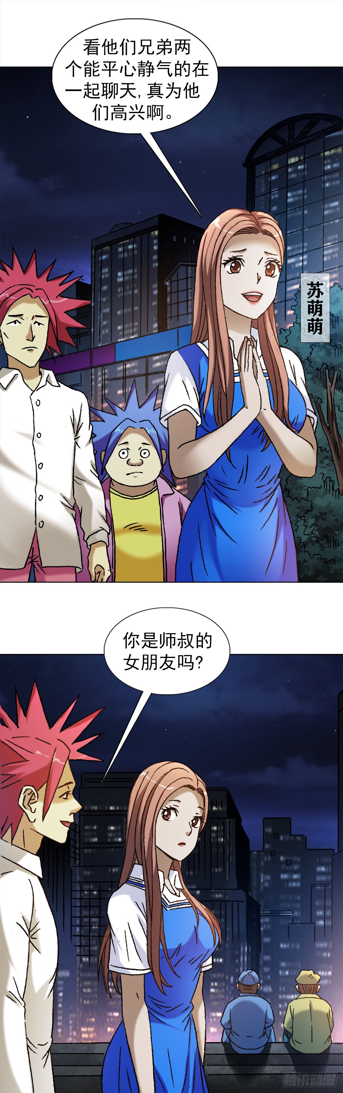 第 3 页