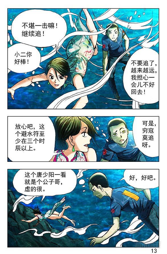 第 4 页